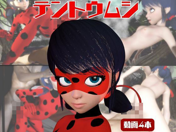 【動画4本】テントウムシ娘と楽しむ黒人ネトラレ動画パック  エロ画像722568