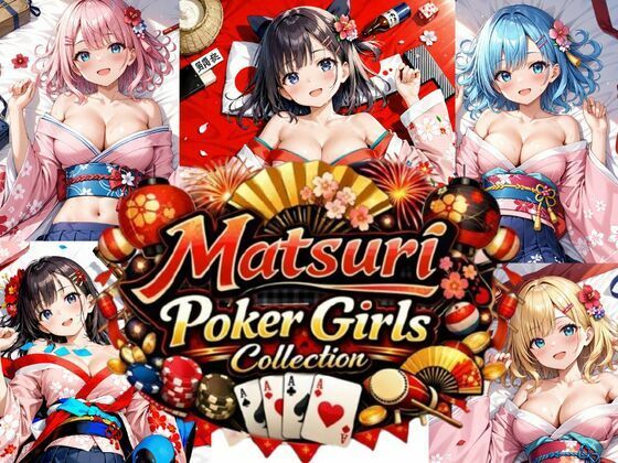 Matsuri Poker Girls Collection  エロ画像722787