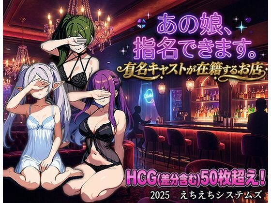 あの娘、指名できます。有名キャストが在籍するお店  エロ画像722860