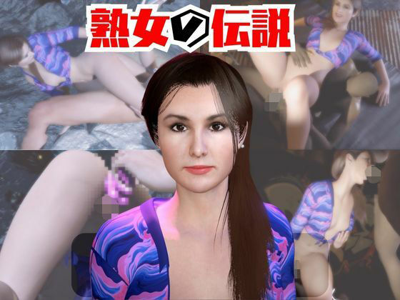 【動画2本】絶対何処かにいる熟女といちゃラブしたり3Pしたりする動画  エロ画像723390