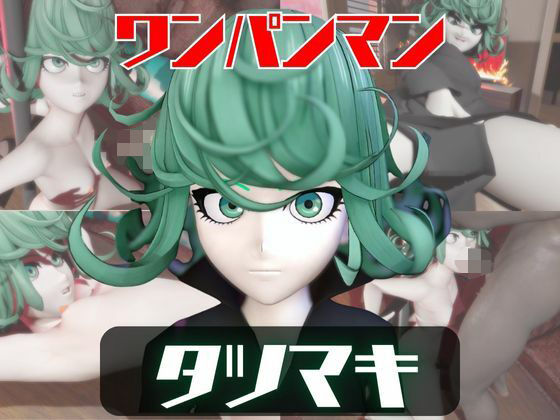 【動画2本】タツマキが拘束連続絶頂したり、痴女プするどうが  エロ画像723403