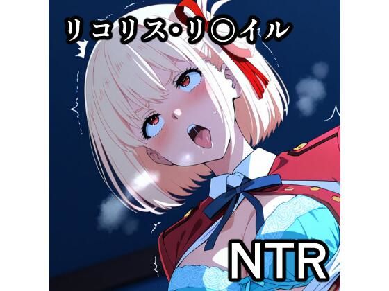 千〇 NTR CG集  エロ画像724803