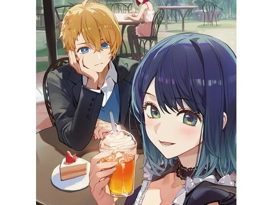 推し〇子 黒〇あ〇ねの流出プライベートフォト  エロ画像725990