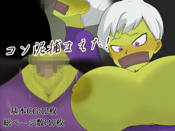 コソ泥捕まえた！  エロ画像726450