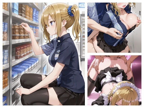 とあるコンビニの新人研修記録（あい 22才）〜うぶなギャルはHな指導に逆らえない〜  エロ画像726821