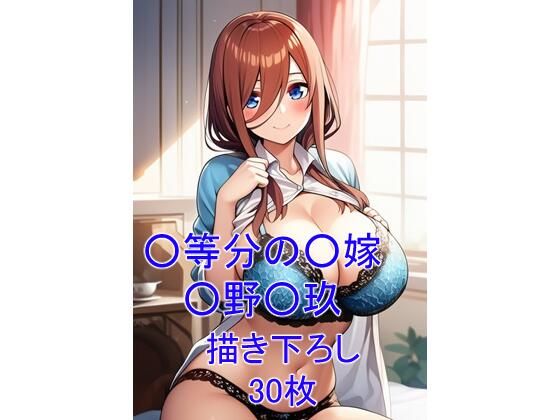 ミステリアスで大人しい性格の歴女ver12  エロ画像726907