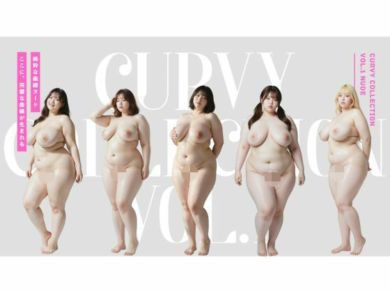 Curvy Collection vol.1 Nude  エロ画像727294