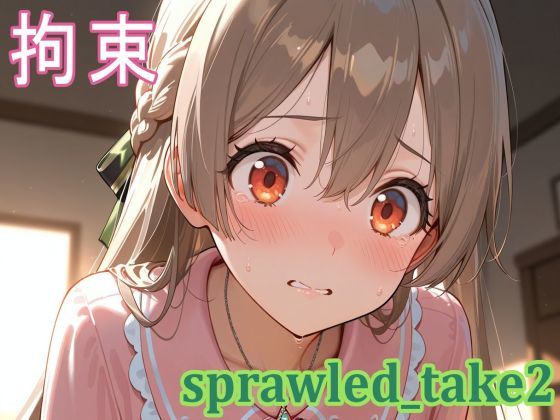 sprawled_take2  エロ画像727833