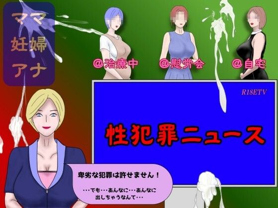 性犯罪ニュース  エロ画像728325