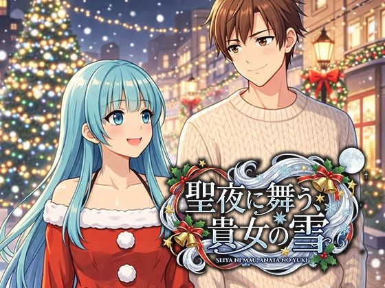 【断髪漫画】聖夜に舞う、貴方の雪  エロ画像728708