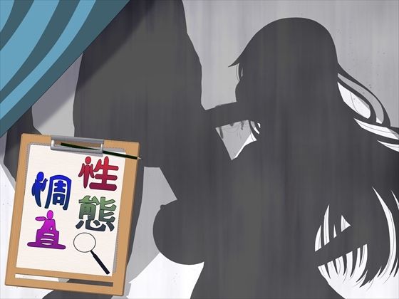 性態調査15  エロ画像728936