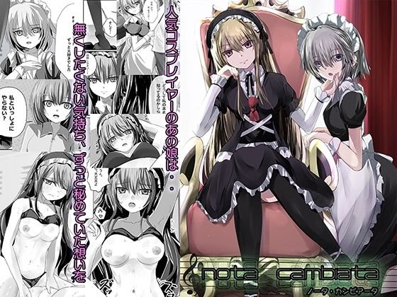 nota cambiata  エロ画像729216