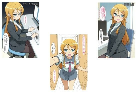 社会人@きりの版  エロ画像729358