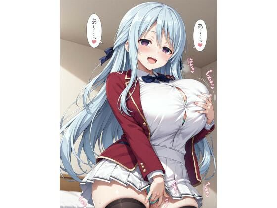 椎名ひ◯りに無理矢理催◯かけてラブラブアヘ顔っくすしちゃうCG集  エロ画像729384