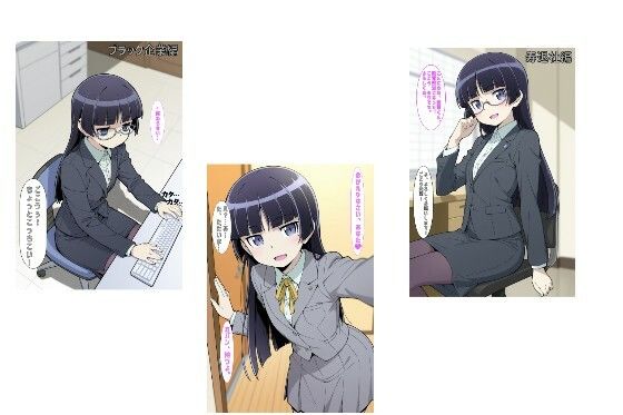 社会人@るり版  エロ画像729434