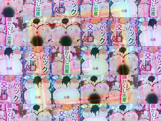 おしりミュージアム〜ジナンドロモーフ・シスターズ:ファイナルロットセレクション〜  エロ画像729897