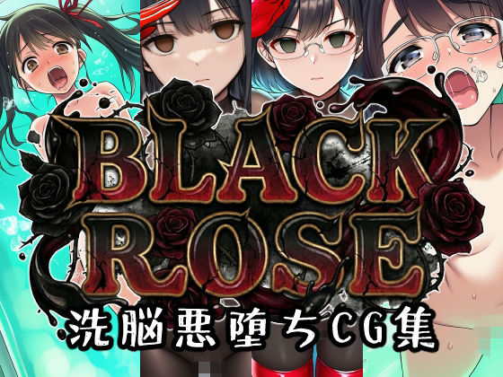 BLACKROSE  エロ画像730269