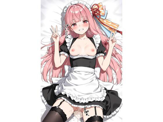 琴◯茜とイチャラブH1  エロ画像731047