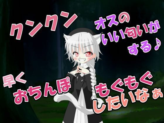 【R18男性向けフェラ系ASMR】美味しそうなおちんぽ、早く食べさせて（はーと）  エロ画像731377