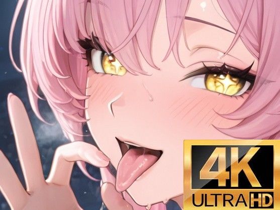 エイメスは気持ちよくなりたい  エロ画像731388