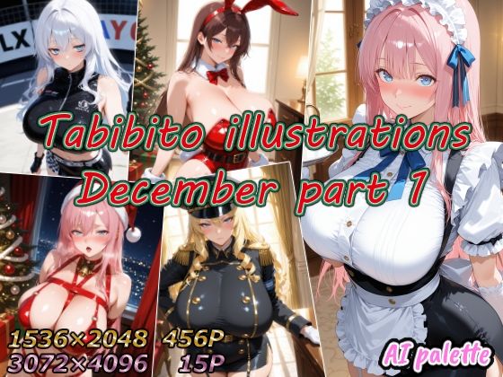 Tabibito illustrations December part1  エロ画像732352