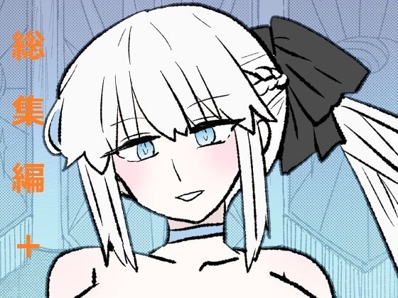 FPO幕間総集編＋  エロ画像733424