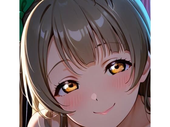 ことりとイチャラブ  エロ画像733487