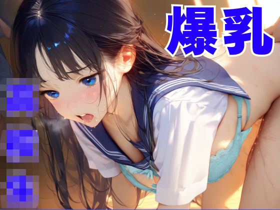 朝の通勤中にみた巨乳女子校生の学校に潜入してエッチしてみた  エロ画像734652