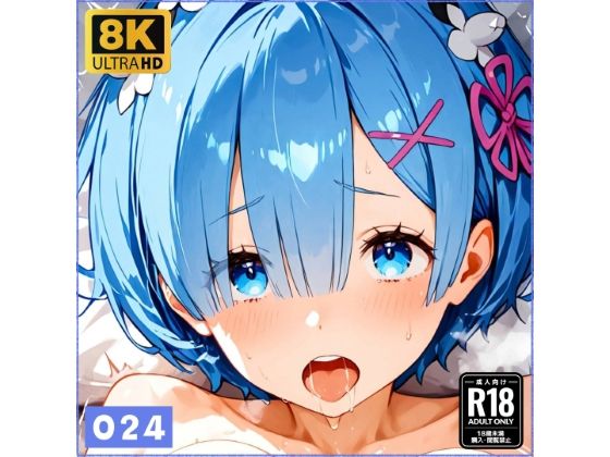 レ●ちゃんと仲良しになる妄想1回目  エロ画像734909