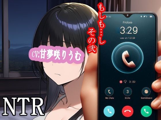 もしも…し-その弐  エロ画像735447