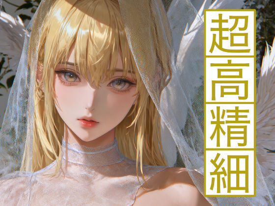 【4096 × 2730】超高精細ファンタジー画集  エロ画像735727