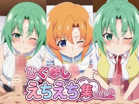 【500枚】竜宮〇ナ＆園〇魅音＆園〇詩音と淫らなプレイでザーメン出し尽くしたい！【ひぐ〇しのなく頃】総集編  エロ画像737230