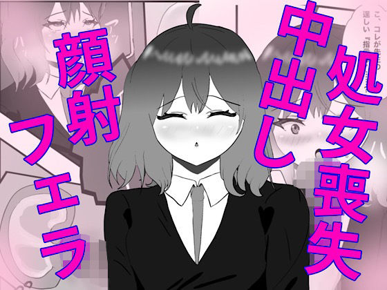 妄想暴走煩悩ガール  エロ画像738465