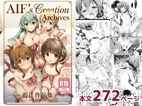 AIE’s Creation Archives vol.2026.02  エロ画像740116
