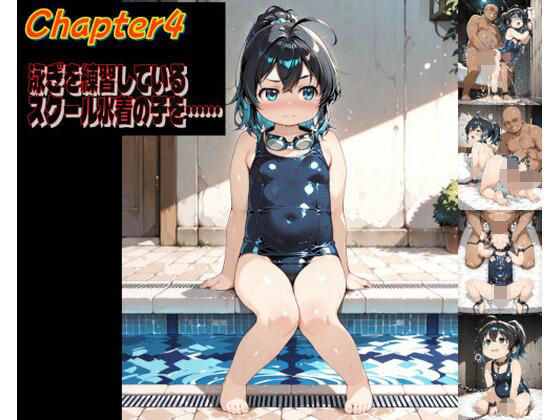 世界を巡って、ヤりまくれ chapter004  エロ画像740388