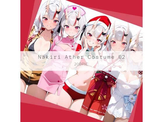 Nakiri Ather Costume 02  エロ画像740986