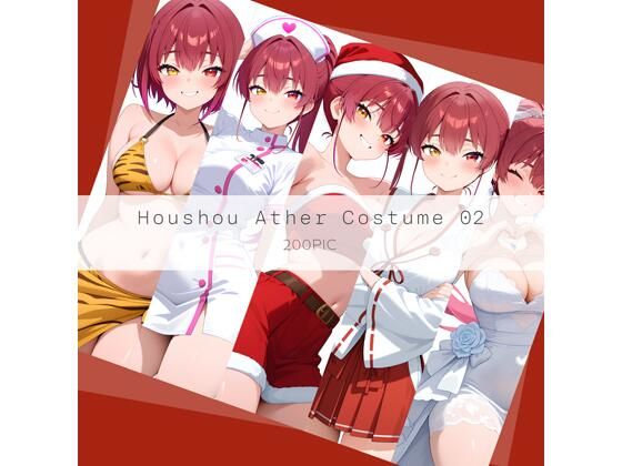 Houshou Ather Costume 02  エロ画像740987