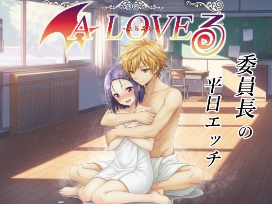 あらぶる〜委員長の平日エッチ〜  エロ画像742764