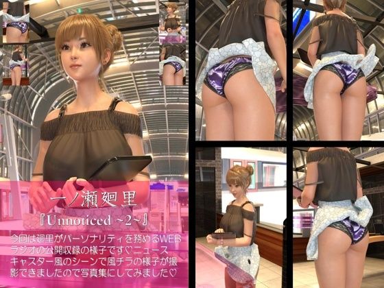 【chrl100】一ノ瀬廻里のパンチラ写真集-Unnticed-02c  エロ画像745481